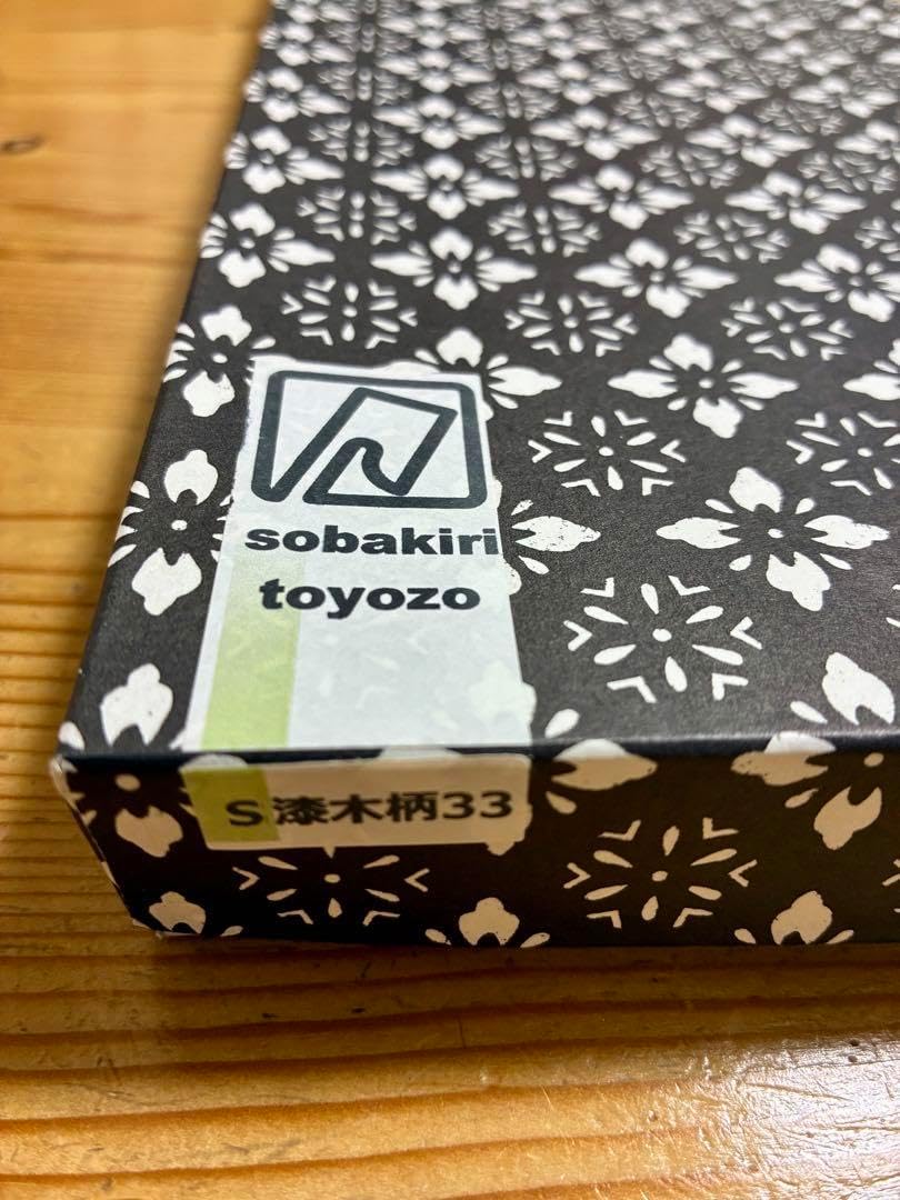 【新品未使用】豊蔵オリジナル ステンレス蕎麦包丁（漆木柄）そば包丁 楽天市場】中村豊蔵商店 特製 そば切り 包丁 木柄30cm そば打ち